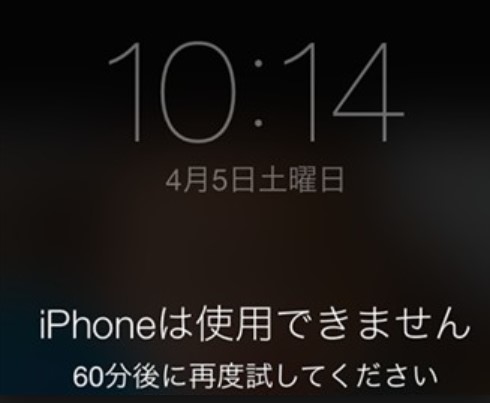 iphone bN
